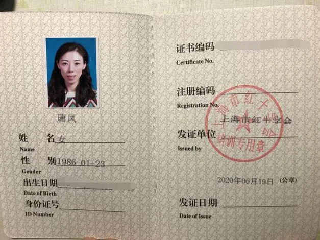 2018年护士资格证成绩合格证明_1