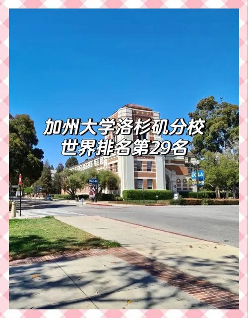 美国的大学真有那么好吗_1