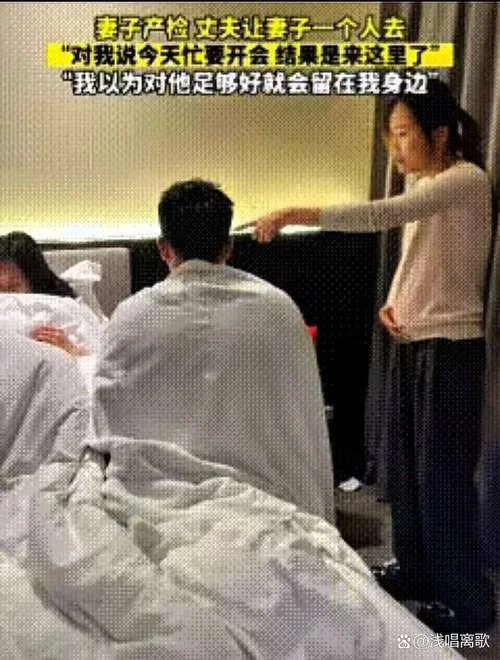 孕妈梦见老公出轨了_1