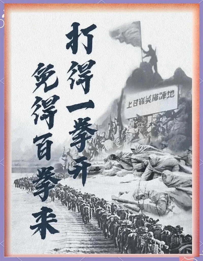 抗美援朝是哪一年_1