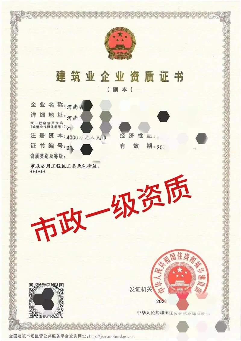 报考一级建造师 建筑 市政工程_1