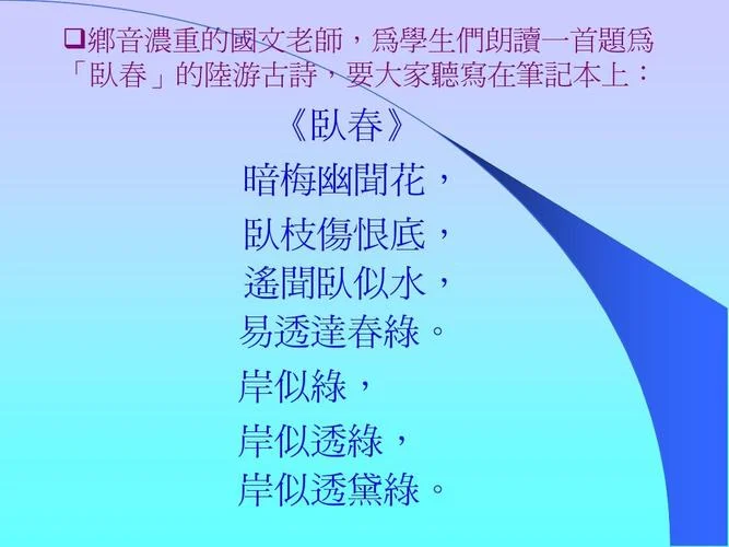 卧春诗是谁写的_1