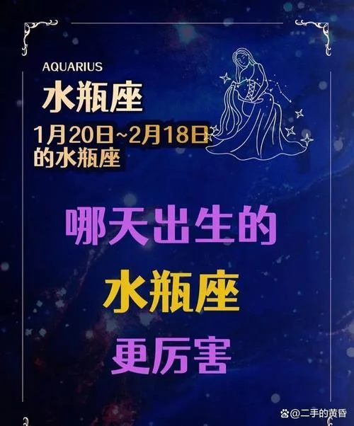 水瓶座又叫什么座_1