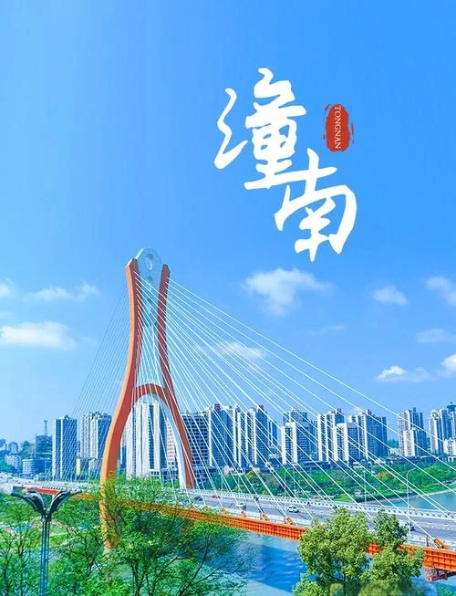 潼南面积多少平方公里_1
