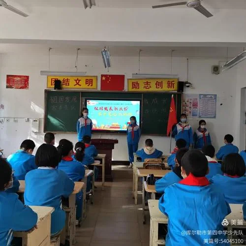 库尔勒市第四中学老师_1