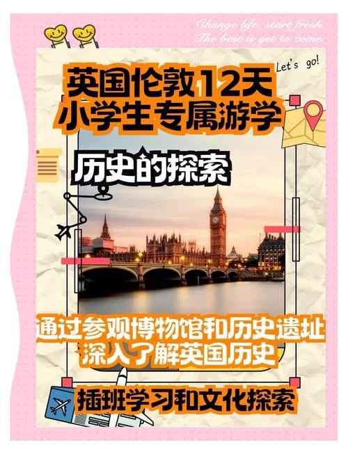 英国历史专业-英国历史