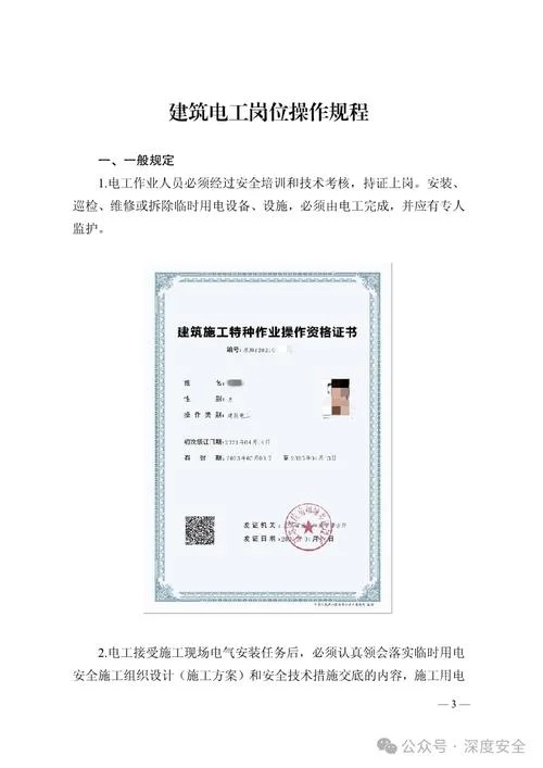 查建筑资格证书-查建筑资格证书