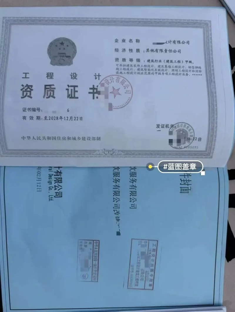 借用公司资质-借用公司资质
