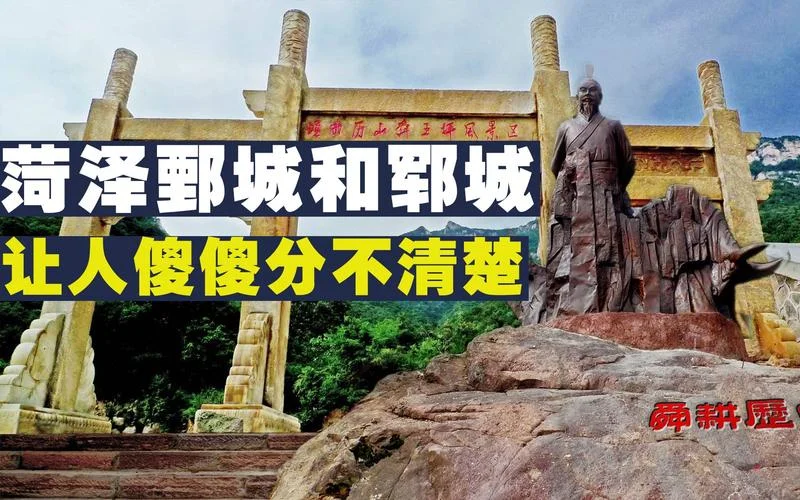 郓城到菏泽有多少公里_1