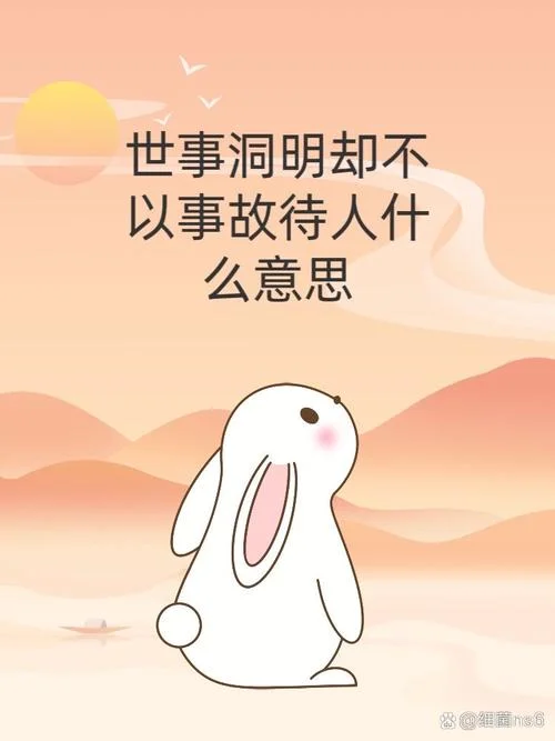 什么意思是世俗_1