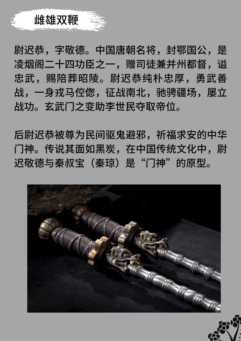 中国历史上的兵器_1