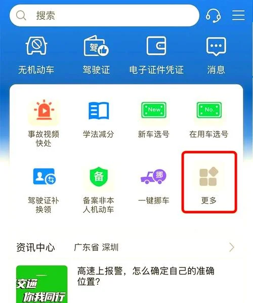 招教考试怎么查成绩-招教成绩在线查询