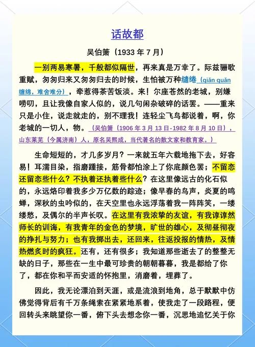 历史穿越报的作者简介_1