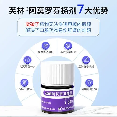 买盐酸去什么店买_2