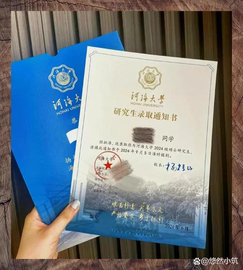 河海大学考研复试线-河海大学考研复试线