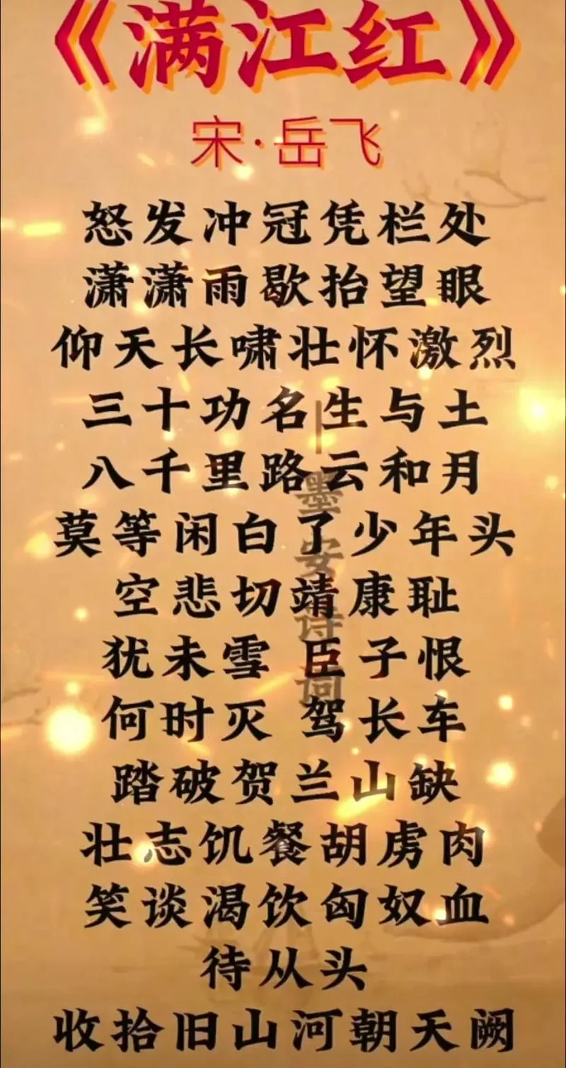 满红红歌曲哪年出版_2