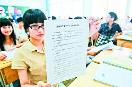 怎么查高中毕业证信息_1