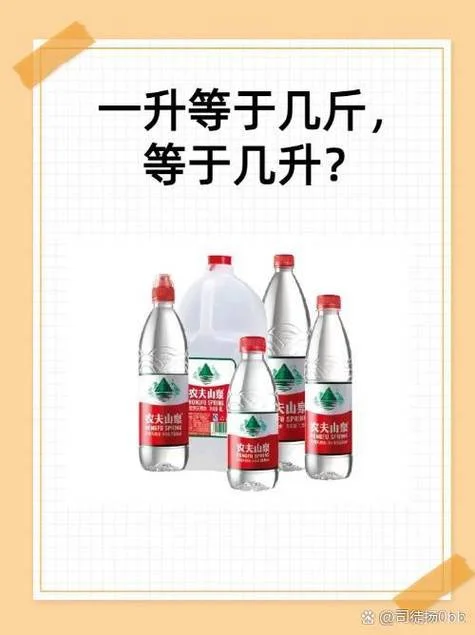 1平方厘米等于多少升_2