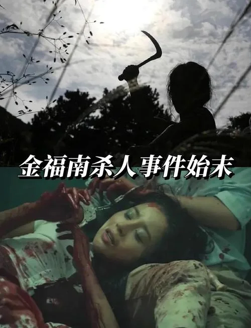 十宗罪第一部结局凶手_1