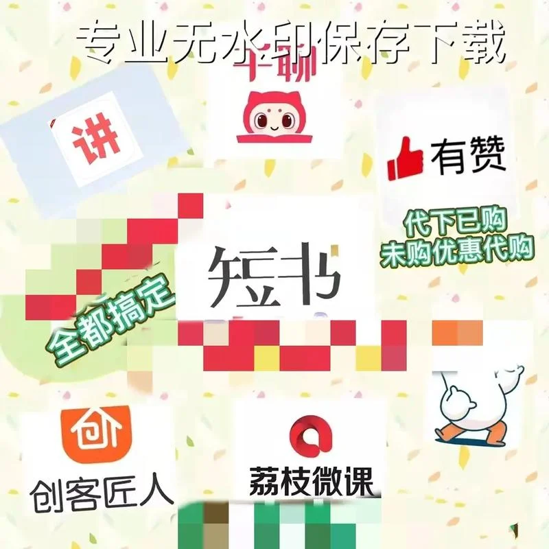 学浪视频怎么下载保存_2