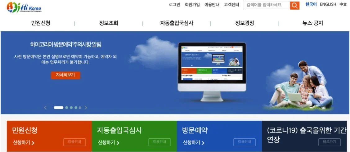 hi留学百科官方_2