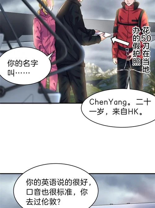 稳住别浪原版出自_2