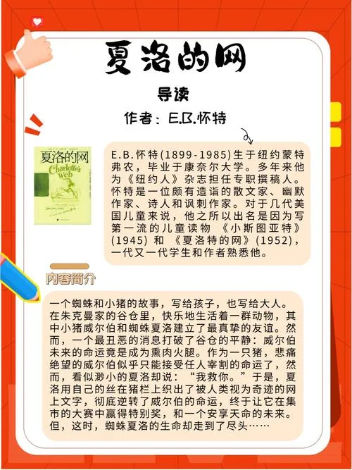 幸福是什么的作者是谁_1