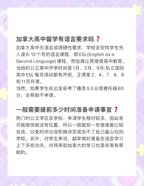 去加拿大留学好吗?-去加拿大留学值得吗