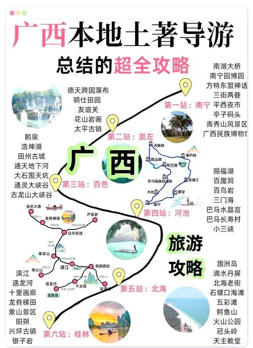 桂林住宿旅游攻略_1
