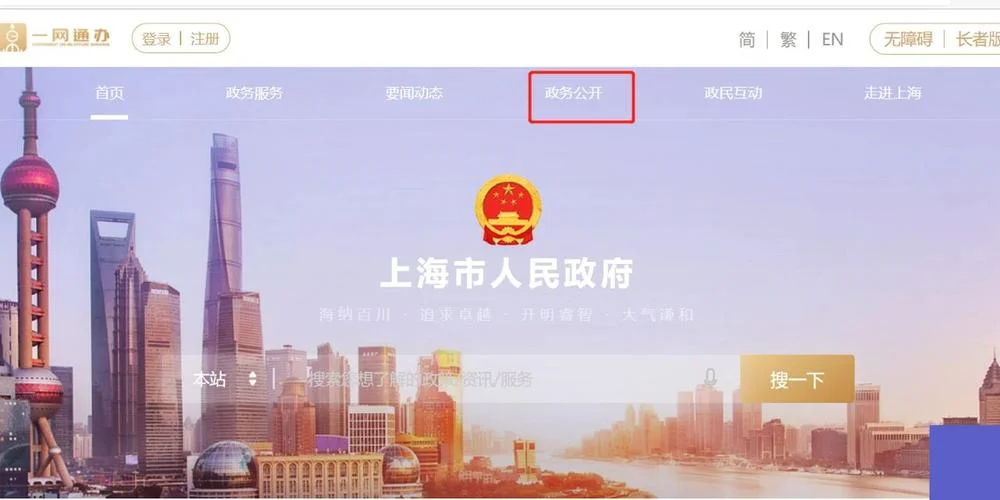 装修公司怎么查安全证_1