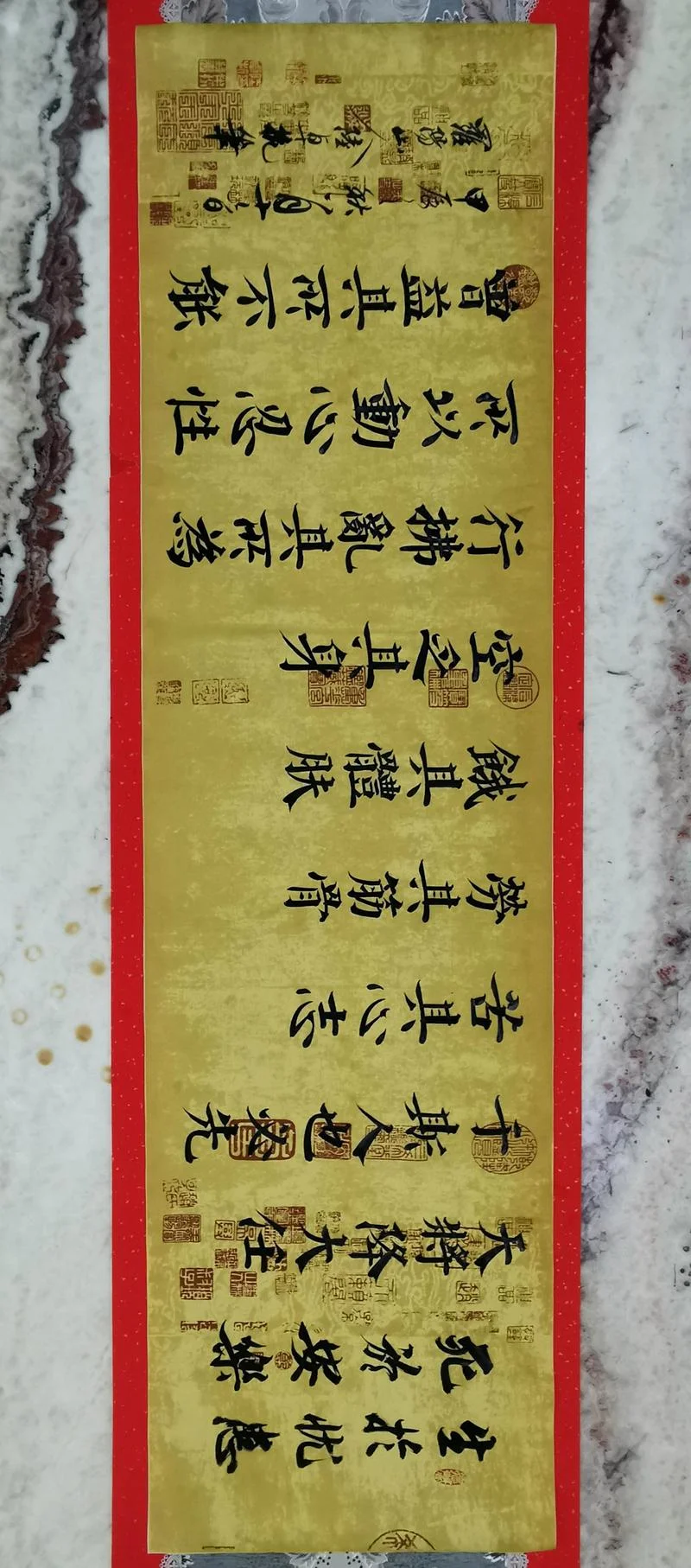 感悟生于忧患死于安乐-忧患生感死安乐