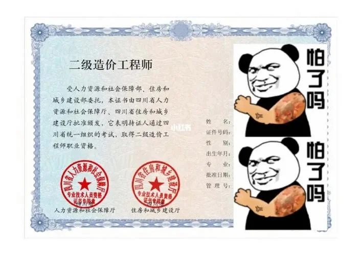 内蒙古二级造价师培训-内蒙古二级造价师培训