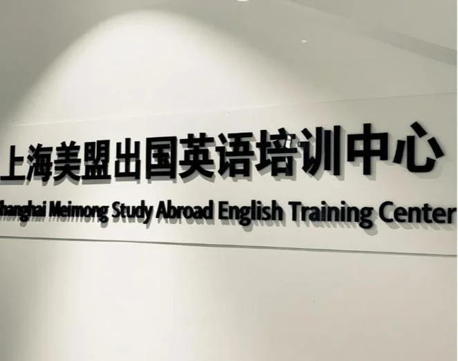 留学期间英文_1