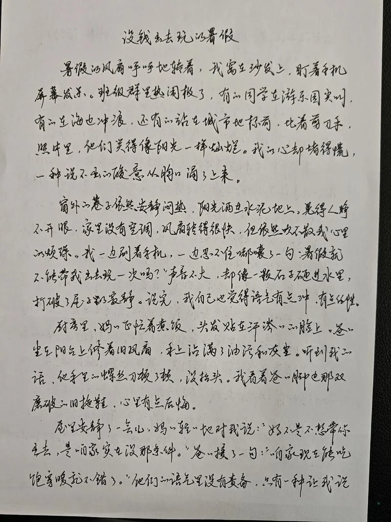 矛盾论读书笔记摘抄及感悟_1