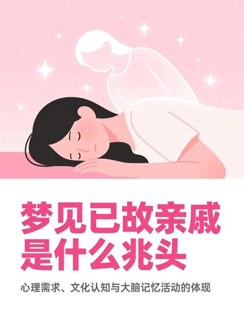 梦见已故的姥姥还活着-梦见姥姥在世