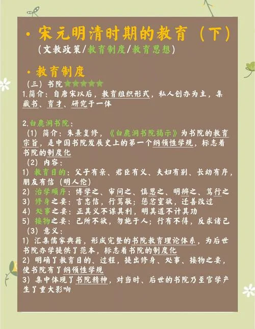 中国教育考研教育网-中国考研教育网