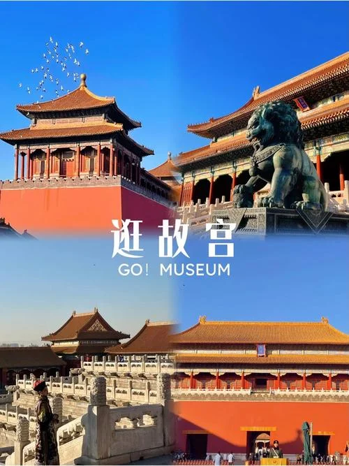 故宫那一年建城_1