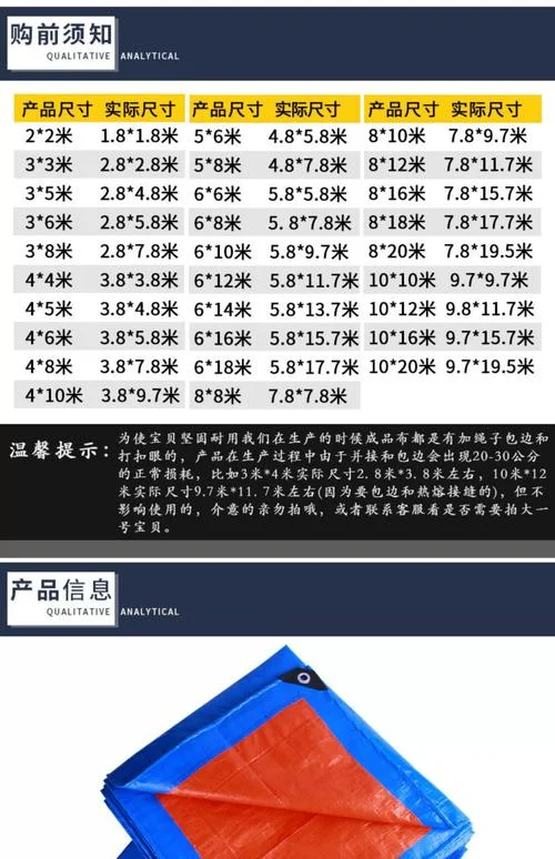 防水布多少钱一平方_1