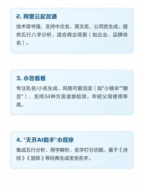 自动公司起名_2
