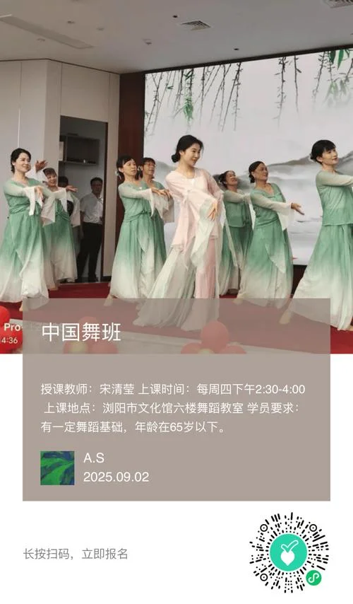 公益培训班免费报名_2
