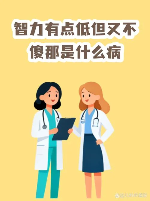 智力低下可以学技术吗-智力低下可学技术