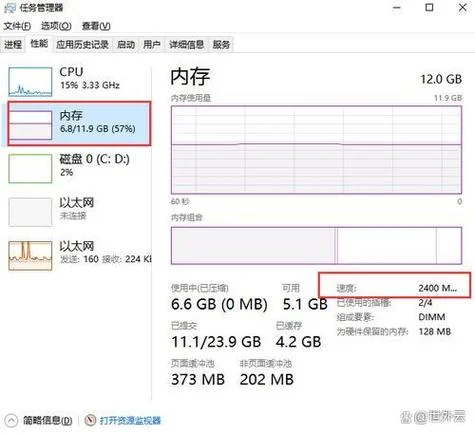 如何查电脑的内存_2