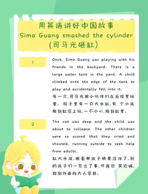 英语简介三国演义-英语简介三国演义