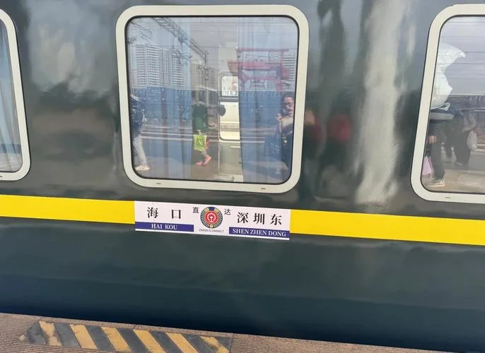广州到海口多少公里图_1