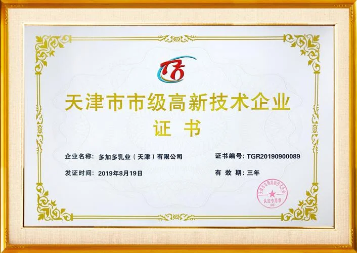 高新企业认证一般多少钱-高新认证费用参考