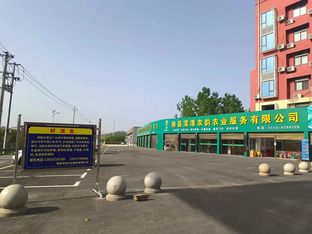 农村生态农业公司起名-农村生态农业公司名