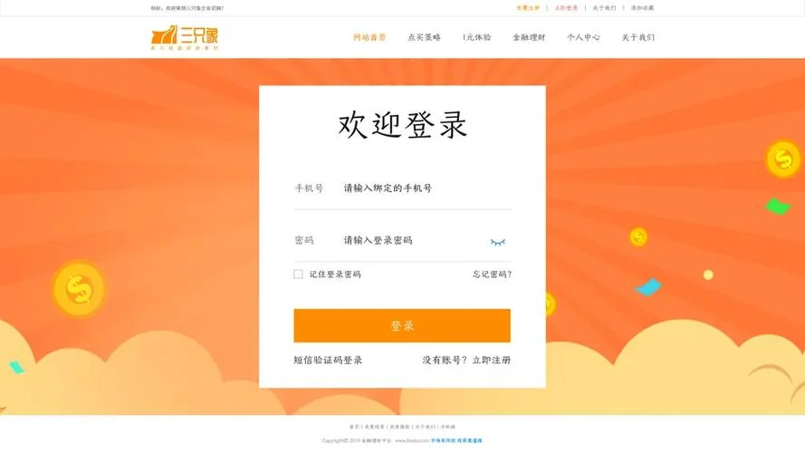 报考无忧网官网登录-报考无忧网官网登录