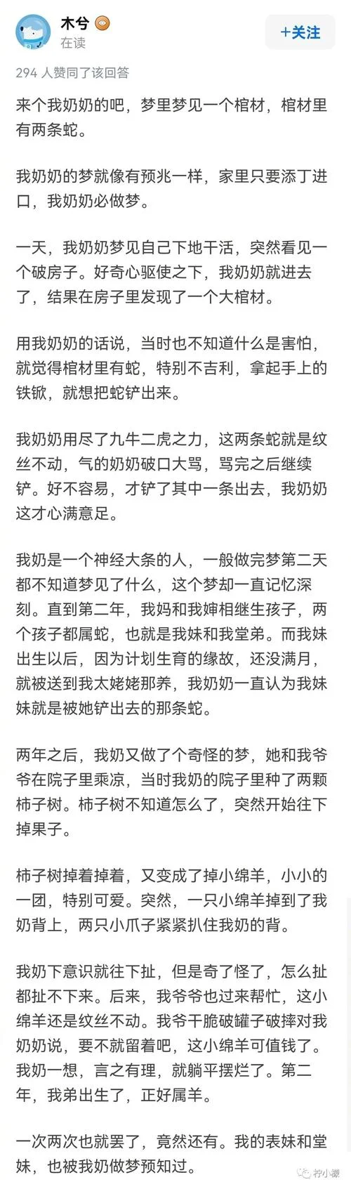 孕妇梦见老公欺骗自己-孕妇梦老公欺骗