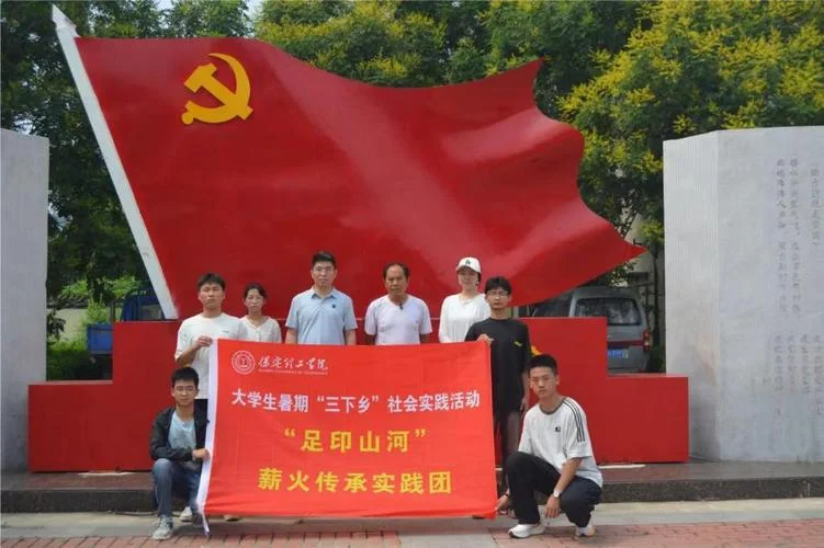 红色实践活动感悟_1