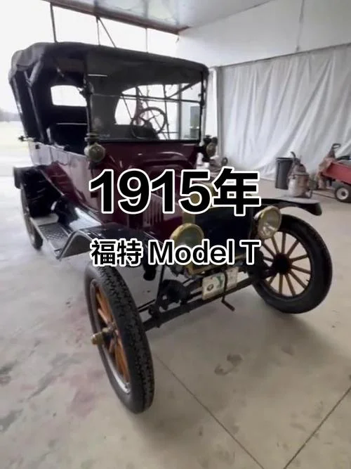 福特的历史_2